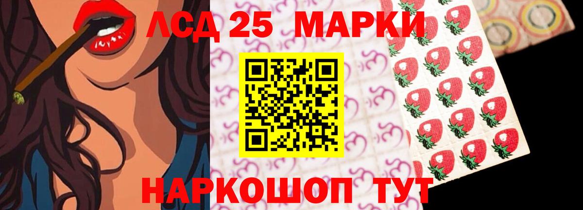 Лсд 25 экстази ecstasy Томск
