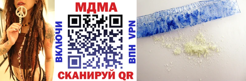 MDMA Molly мега как зайти Томск