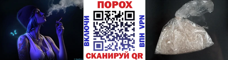 Первитин Methamphetamine гидра маркетплейс Томск