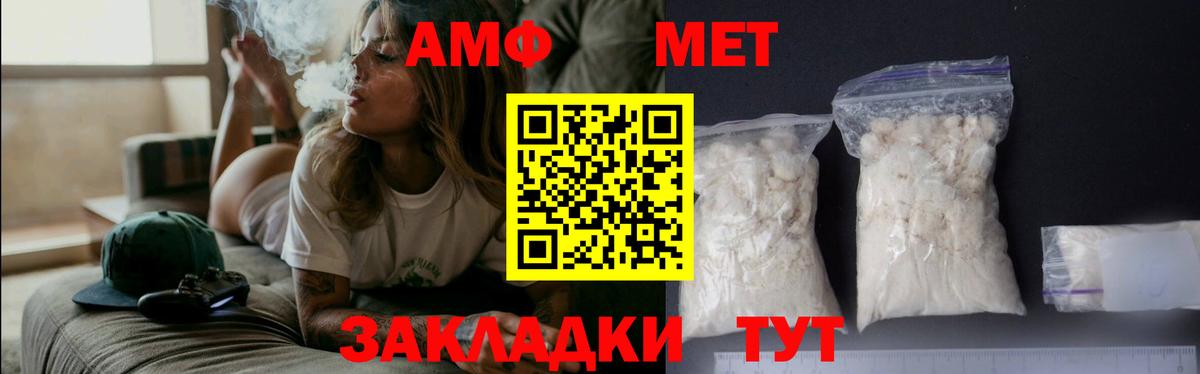 Первитин Декстрометамфетамин 99.9% Томск