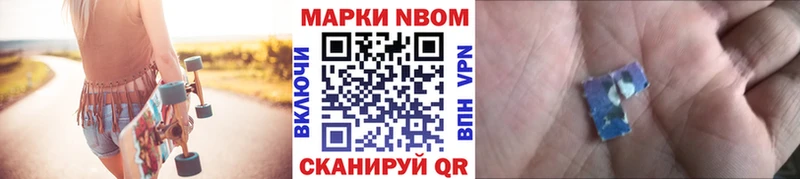 mega ONION  наркота  Томск  Марки 25I-NBOMe 1,5мг 