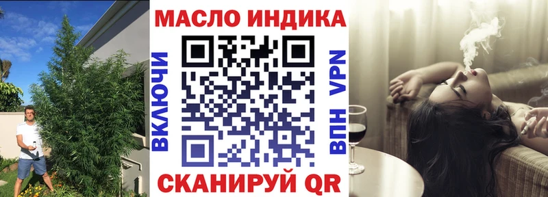 ТГК концентрат  Томск 
