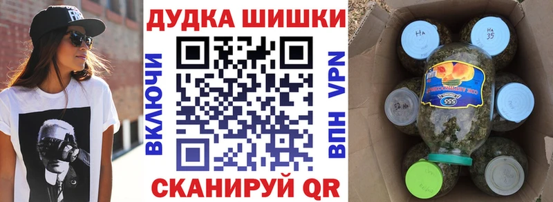 Конопля план  Томск 